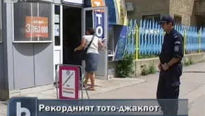Рекордният джакпот оцеля