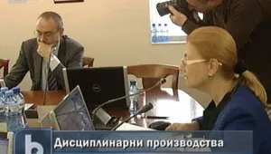 Още не е искана проверка за задгранични имоти на висши магистрати 