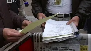 Проверка за незаконна реклама в столицата