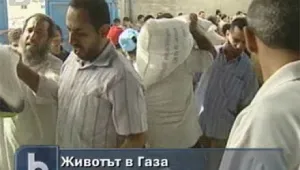 Как тече животът в Газа