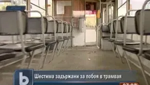 Осем станаха задържаните за побоя в столичен трамвай