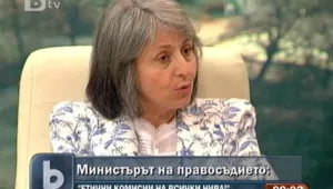 Маргарита Попова: Закони за морала не могат да се пишат