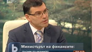 Дянков: МВР по-малко да говорят, повече да си вършат работата 