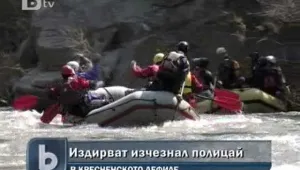 Издирват полицай, изчезнал край Кресна