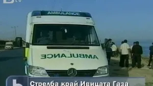 Отново стрелба край Газа