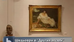 Уникална експозиция събра непоказвани шедьоври