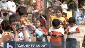 Деца от социални домове почиват безплатно на море 