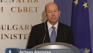 САЩ подкрепиха създаването на специални съдилища у нас