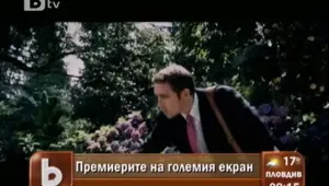 Мармадюк