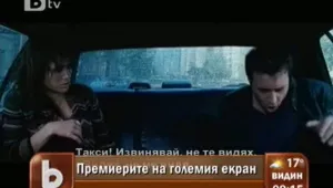План Б