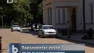 Десет депутати ще делят един автомобил