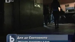 Италианските футболисти  