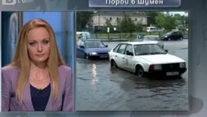 Порой се изсипа в Шумен 