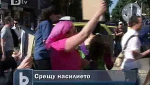 Младежи излязоха на протест срещу насилието  