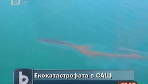 Екокатастрофата по крайбрежието на Луизиана се задълбочава