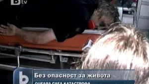 Оцелелият след три денонощия в Искър е без опасност за живота 