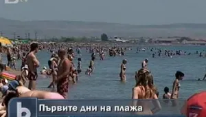Проверяват атракциите по плажовете