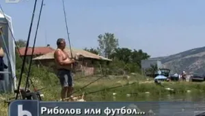 Запалянко или рибар?