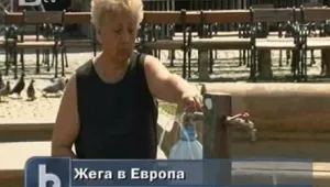 Жега мори цяла Европа 