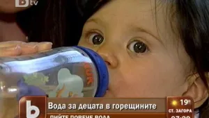 И кърмачетата се нуждаят от вода в жегите  