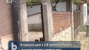 8-годишно момиче в болница с 2,8 промила алкохол в кръвта