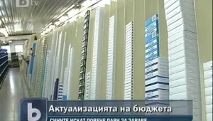 От Синята коалиция искат повече пари за здраве