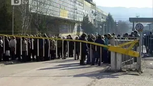 Завод 