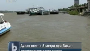 Нивото на Дунав продължава да се покачва