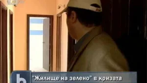 Срещу 