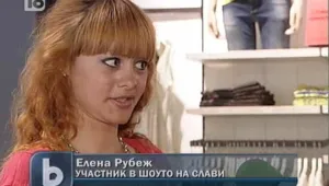 Елена Рубеж: Трудно е да бъдеш топ модел