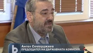Държавата погна ЕРП-та за нарушения по издадените им лицензии