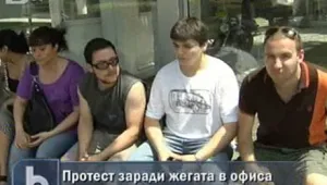 Работници протестираха заради жегата