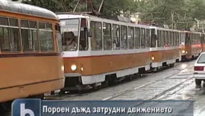 Трамвай се запали в София, няма пострадали