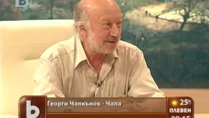 Скулпторът Георги Чапкънов: Дано в общото неблагополучие хората ги обладае доброта