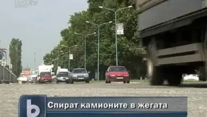 Ограничения за камионите заради жегата