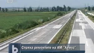 Председателят на АПИ ще инспектира работата на магистрала 