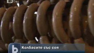 Агенция за безопасност на храните ще следи стандартите за производство