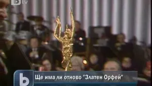 Държавата отпуска пожизнени и периодични награди на заслужилите българи