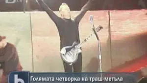 Metallica, Slayer, Anthrax и Megadeth взривиха Варшава