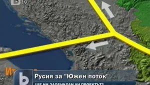 Подписваме 