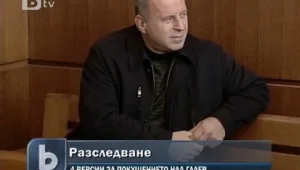 Почина Юри Галев