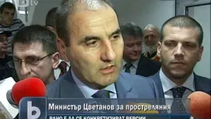 Цветанов: Рано е за версии за стрелбата срещу Галев
