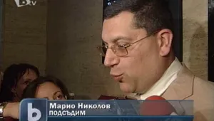 Обявяват присъдите по делото САПАРД след седмица 