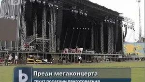 Текат последните приготовления за Sofia Rocks