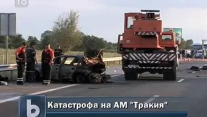 Тежка катастрофа на 