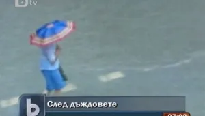 Силните бури създадоха проблеми у нас