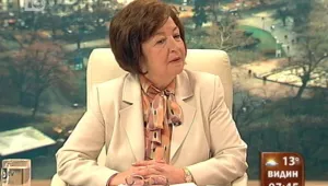Причините, довели до 