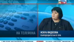 Искра Фидосова: Не сме обсъждали наказания за блогърите 