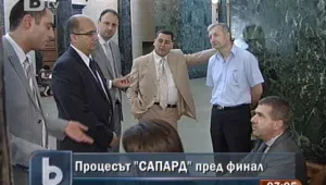 Очаква се финал на делото 