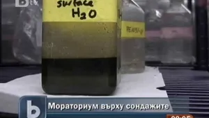 Белият дом обмисля мораториум за сондажи в Мексиканския залив